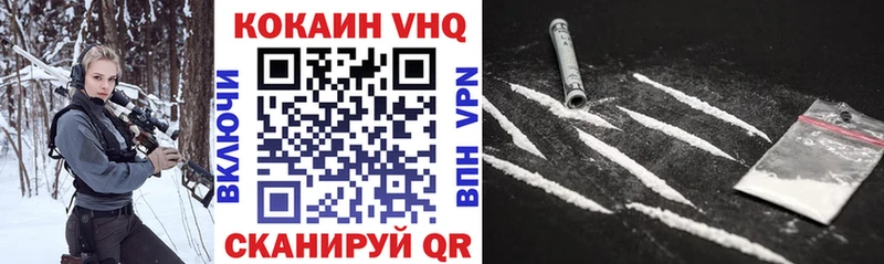 COCAIN 97%  OMG как зайти  Аткарск  наркошоп 