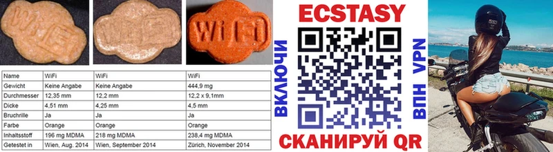 Ecstasy DUBAI Аткарск