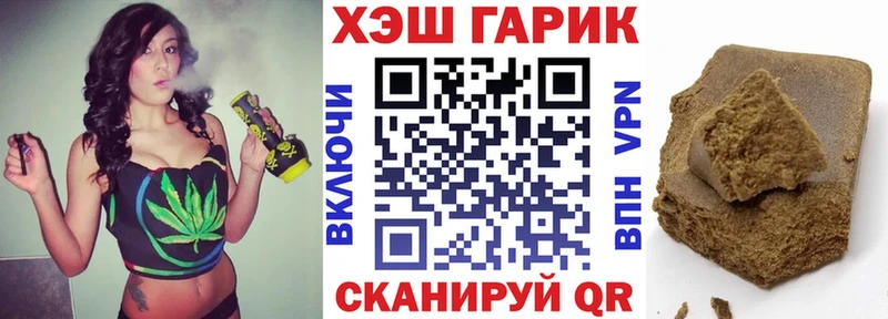 цена наркотик  Аткарск  ГАШ VHQ 