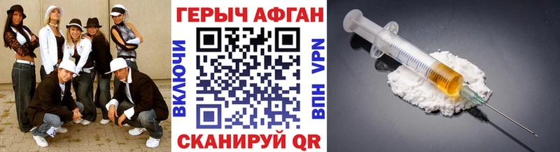 цена   Аткарск  Героин хмурый 