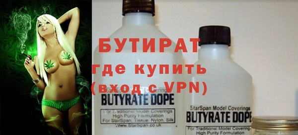 спайс Приозерск