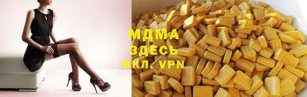 ALPHA-PVP Аркадак