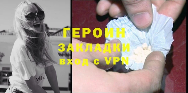 спайс Приозерск