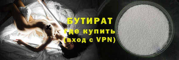 шишки Армянск