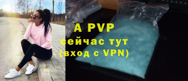 кристаллы Протвино