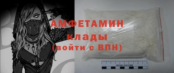 кристаллы Протвино