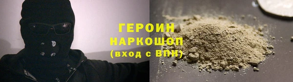 спайс Приозерск