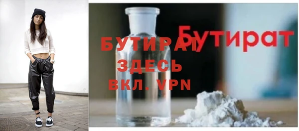 шишки Армянск