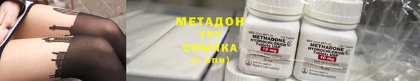 наркотики Арсеньев