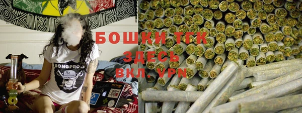 кристаллы Протвино