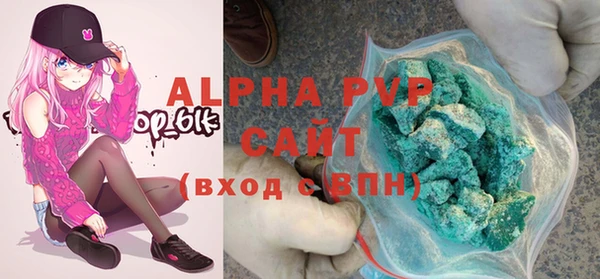 ALPHA-PVP Аркадак
