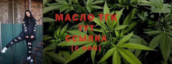 наркотики Арсеньев