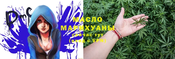 шишки Армянск