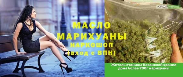 ALPHA-PVP Аркадак