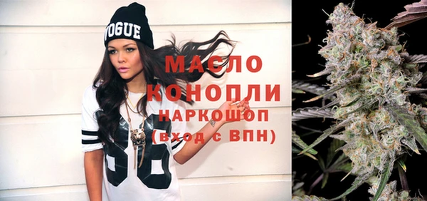 шишки Армянск
