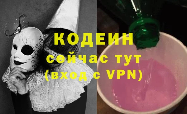 кокаин колумбия Пролетарск