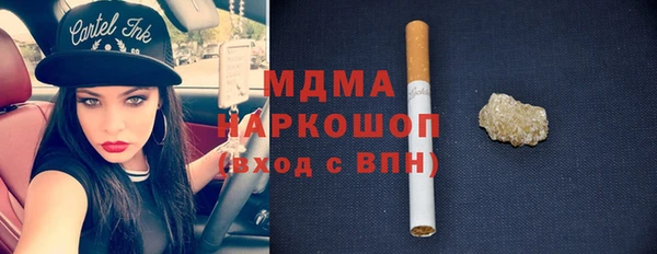 спайс Приозерск