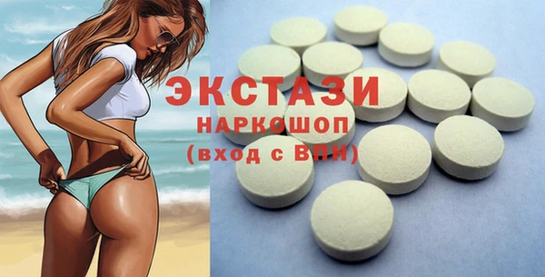 кристаллы Протвино