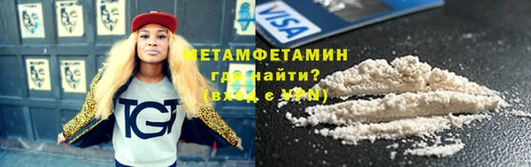 кристаллы Протвино
