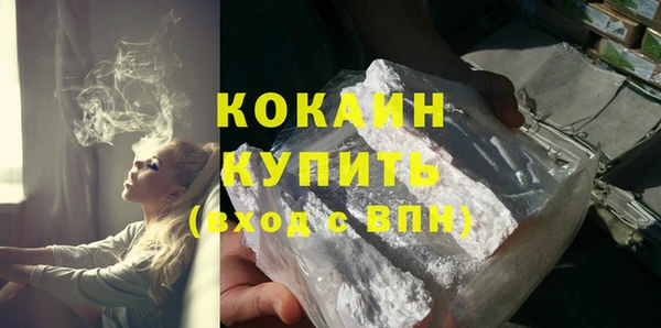 спайс Приозерск