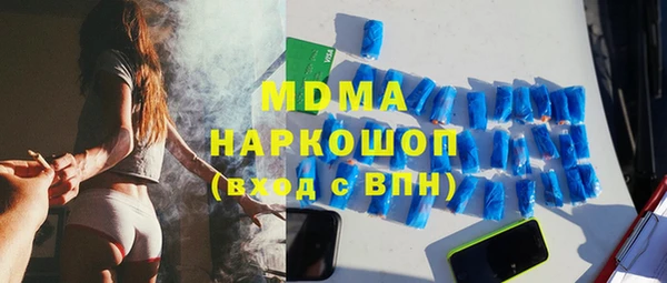 наркотики Арсеньев