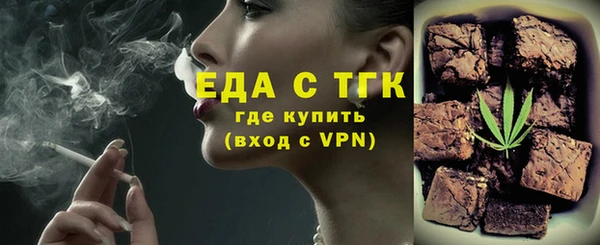 наркотики Арсеньев