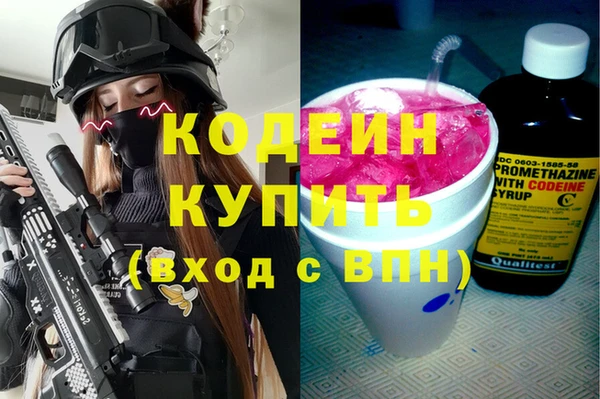 кристаллы Протвино