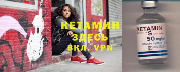 кристаллы Протвино