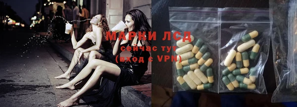наркотики Арсеньев