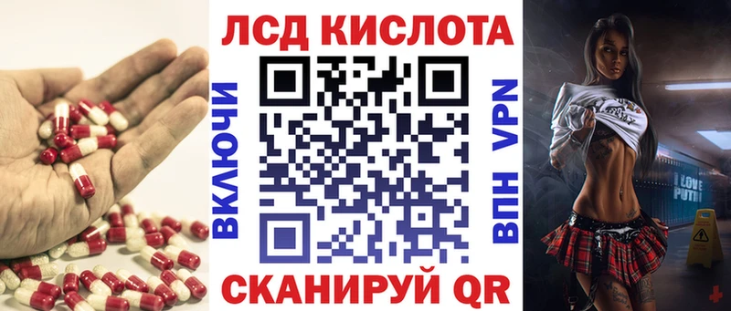 ЛСД экстази кислота  blacksprut маркетплейс  Аткарск 