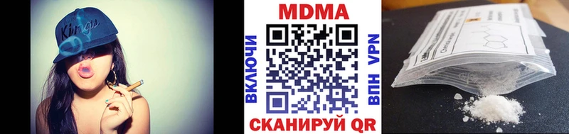 мега ссылка наркотики Аткарск MDMA VHQ