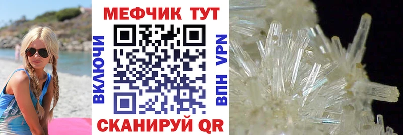 МЕФ 4 MMC  Аткарск 