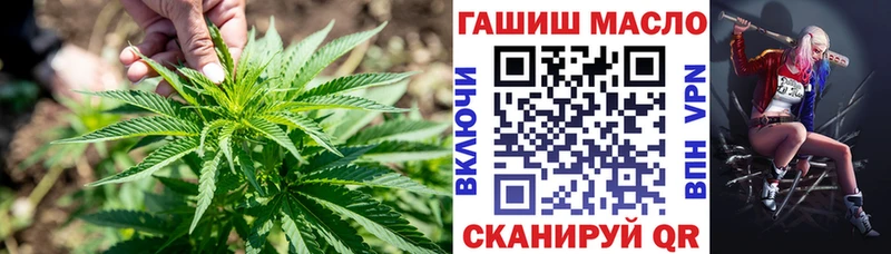 ТГК концентрат  KRAKEN онион  Аткарск 